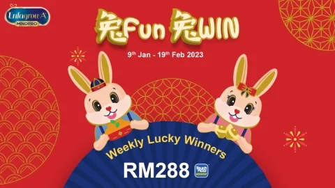 CNY-Too-Fun-To-Win-Contest